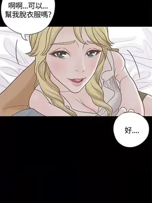 戀愛實境 1-16話[完結]_005019