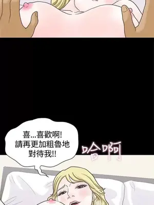 戀愛實境 1-16話[完結]_005021