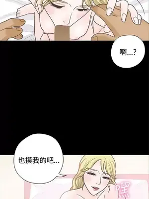 戀愛實境 1-16話[完結]_005025