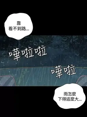 戀愛實境 1-16話[完結]_006002