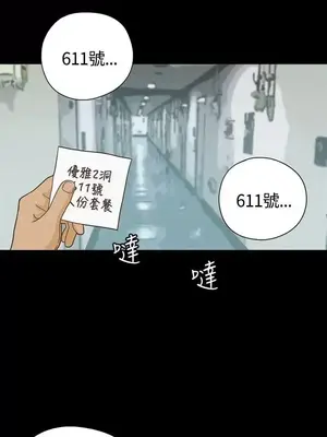 戀愛實境 1-16話[完結]_006003