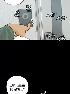 戀愛實境 1-16話[完結]_006004