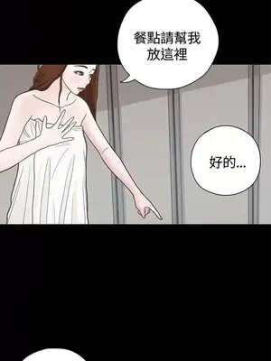 戀愛實境 1-16話[完結]_006006