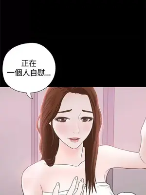 戀愛實境 1-16話[完結]_006009