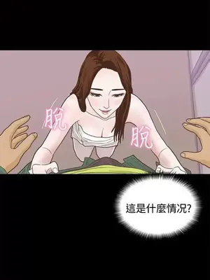 戀愛實境 1-16話[完結]_006011