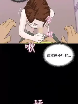 戀愛實境 1-16話[完結]_006012