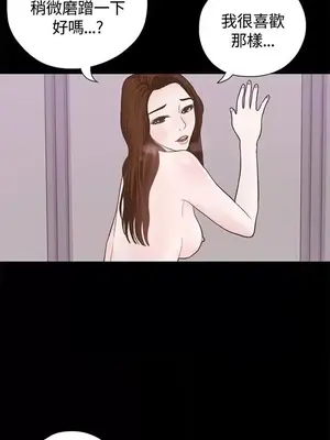 戀愛實境 1-16話[完結]_006014