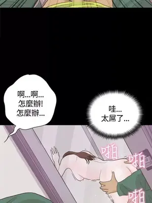 戀愛實境 1-16話[完結]_006017