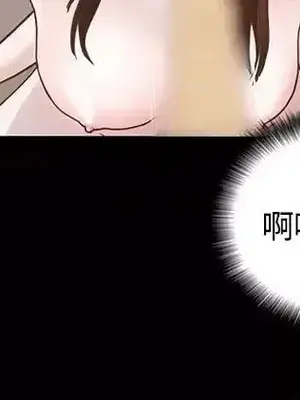戀愛實境 1-16話[完結]_006020