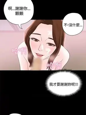 戀愛實境 1-16話[完結]_006021