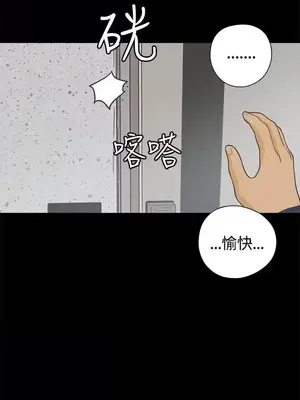 戀愛實境 1-16話[完結]_006022