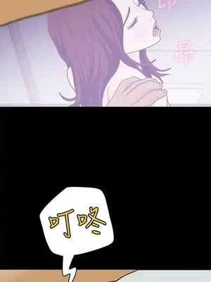 戀愛實境 1-16話[完結]_006023