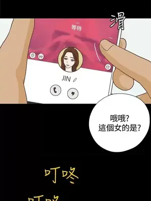 戀愛實境 1-16話[完結]_006024
