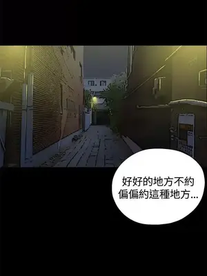 戀愛實境 1-16話[完結]_006025