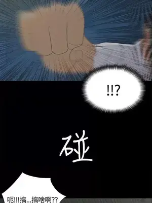 戀愛實境 1-16話[完結]_006026