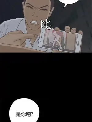 戀愛實境 1-16話[完結]_006027