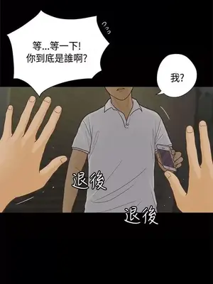 戀愛實境 1-16話[完結]_007001