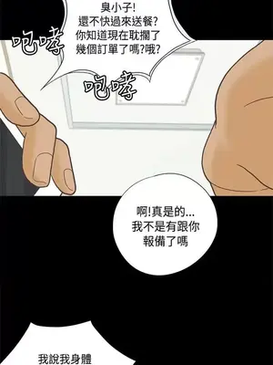戀愛實境 1-16話[完結]_007004