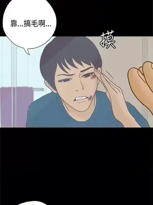 戀愛實境 1-16話[完結]_007005