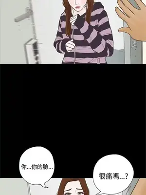 戀愛實境 1-16話[完結]_007007