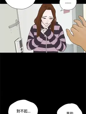 戀愛實境 1-16話[完結]_007008