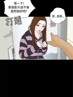 戀愛實境 1-16話[完結]_007009