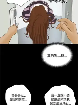 戀愛實境 1-16話[完結]_007010