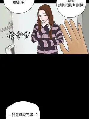 戀愛實境 1-16話[完結]_007012