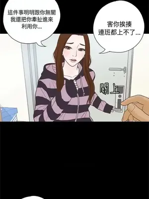 戀愛實境 1-16話[完結]_007013