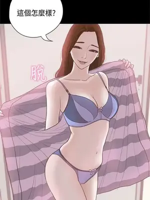 戀愛實境 1-16話[完結]_007014