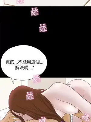 戀愛實境 1-16話[完結]_007015