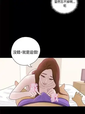 戀愛實境 1-16話[完結]_007016