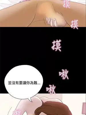 戀愛實境 1-16話[完結]_007020