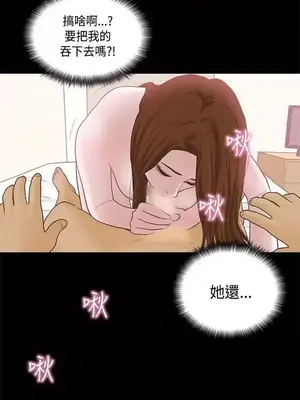 戀愛實境 1-16話[完結]_007023