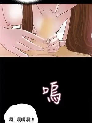 戀愛實境 1-16話[完結]_007024