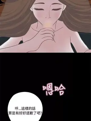 戀愛實境 1-16話[完結]_007025