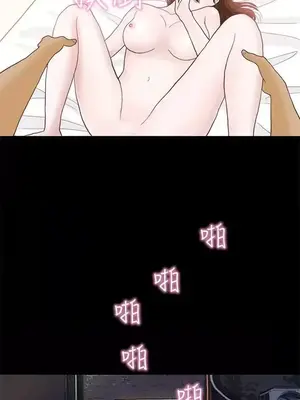 戀愛實境 1-16話[完結]_007026