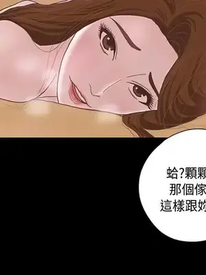 戀愛實境 1-16話[完結]_007027