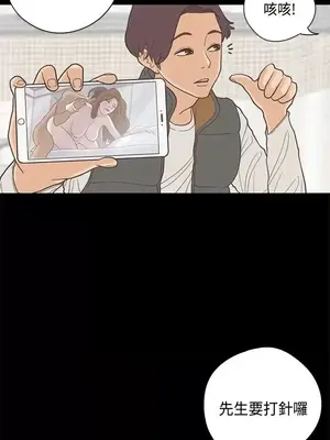 戀愛實境 1-16話[完結]_008003