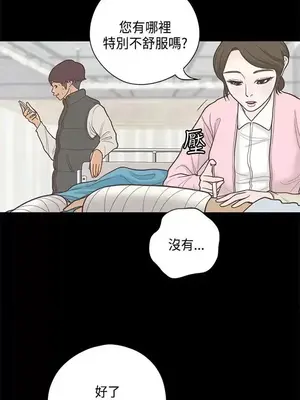戀愛實境 1-16話[完結]_008004