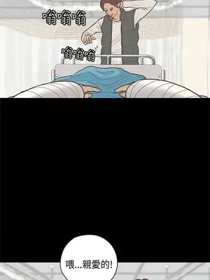 戀愛實境 1-16話[完結]_008007