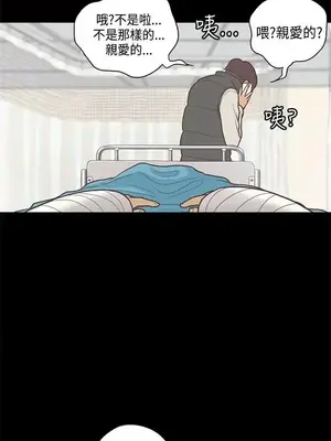 戀愛實境 1-16話[完結]_008008