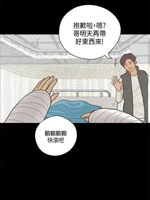 戀愛實境 1-16話[完結]_008009