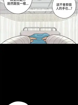 戀愛實境 1-16話[完結]_008010