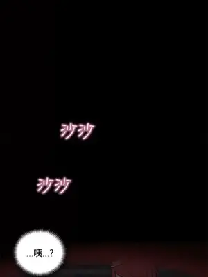 戀愛實境 1-16話[完結]_008011