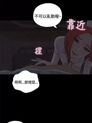戀愛實境 1-16話[完結]_008013