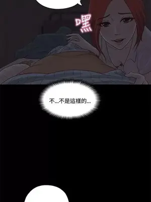 戀愛實境 1-16話[完結]_008014