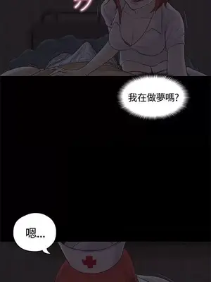 戀愛實境 1-16話[完結]_008015