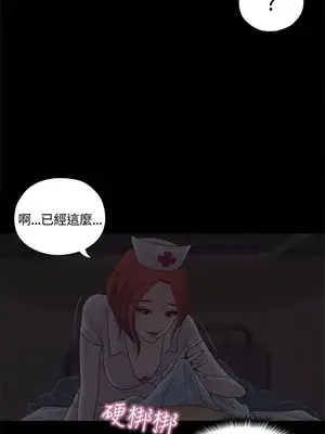 戀愛實境 1-16話[完結]_008016