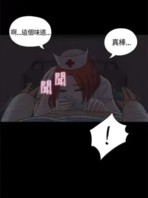 戀愛實境 1-16話[完結]_008017